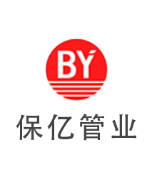 北京保亿建材有限公司