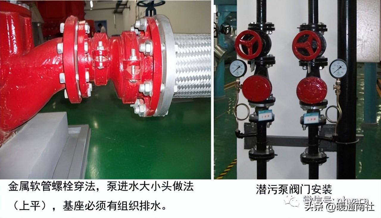 给排水阀门附件安装规范及质量要求